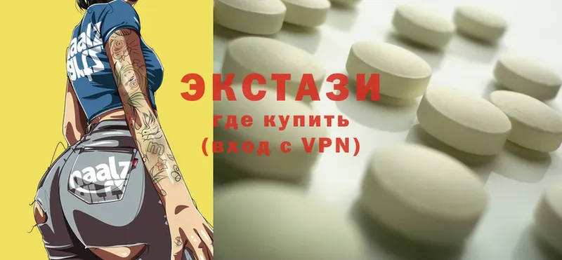 Ecstasy XTC  закладка  Коряжма 