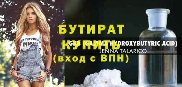 эйфоретик Бугульма