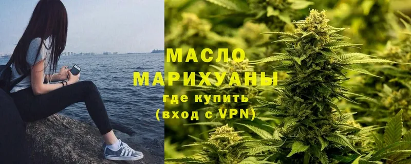 ТГК Wax  купить  цена  Коряжма 